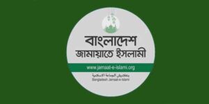 jamath islami