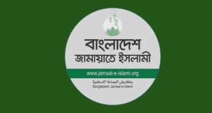 jamath islami