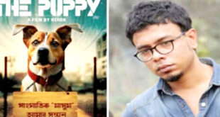 the-puppy-bangla-movie-newsasia24