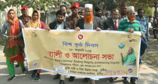 World-Leprosy-Day-2024-is-celebrated-in-Kushtia-newsasia24