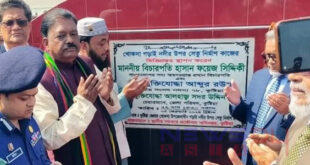 Inauguration of the construction work of Khoksa-Osmanpur link bridge newsasia24 2