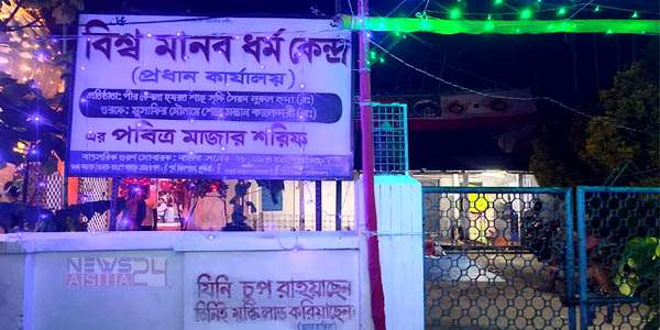 kushtia sere mastan 43 oros newsasia24