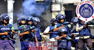 bangladesh police association newsasia24